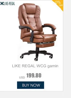 Как REGAL WCG игровой эргономичный компьютерный стул якорь дома Кафе игры конкурентное сиденье бесплатная доставка