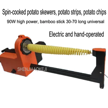 

electric potato chip machine Multifunctional automatic tensile spin-cut potato tower machine 220V 1pc