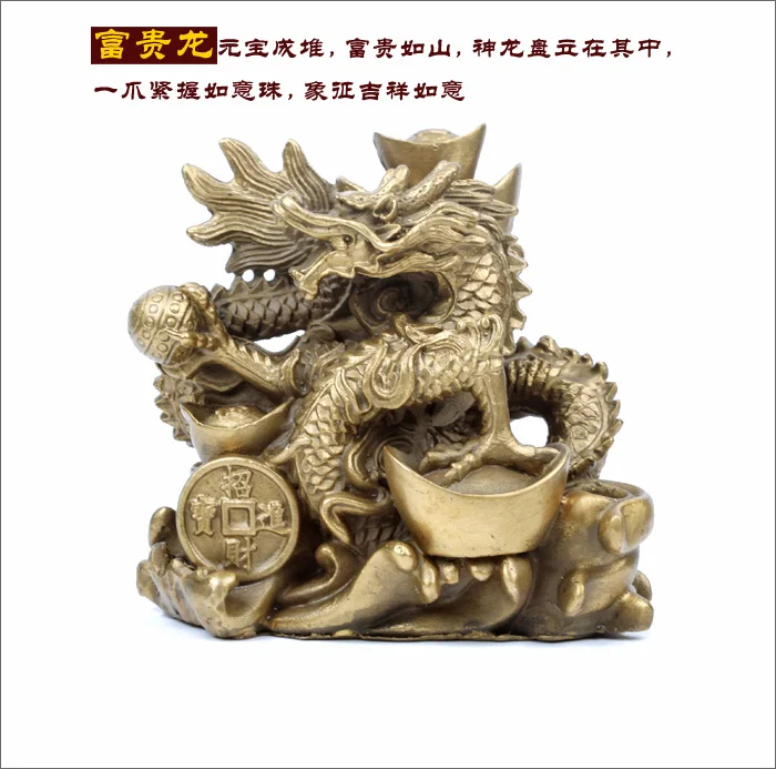 

Bronze statue copper lucky dragon decoration rich ingot lucky evil spirits