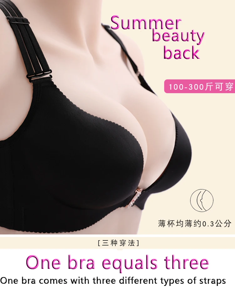 Mengshan Front Buckle, Back And Large Bra Underwear Women Sexy Cross-strap  Bra Three Pairs Of Shoulder Straps Big Size Bra - Bras - AliExpress