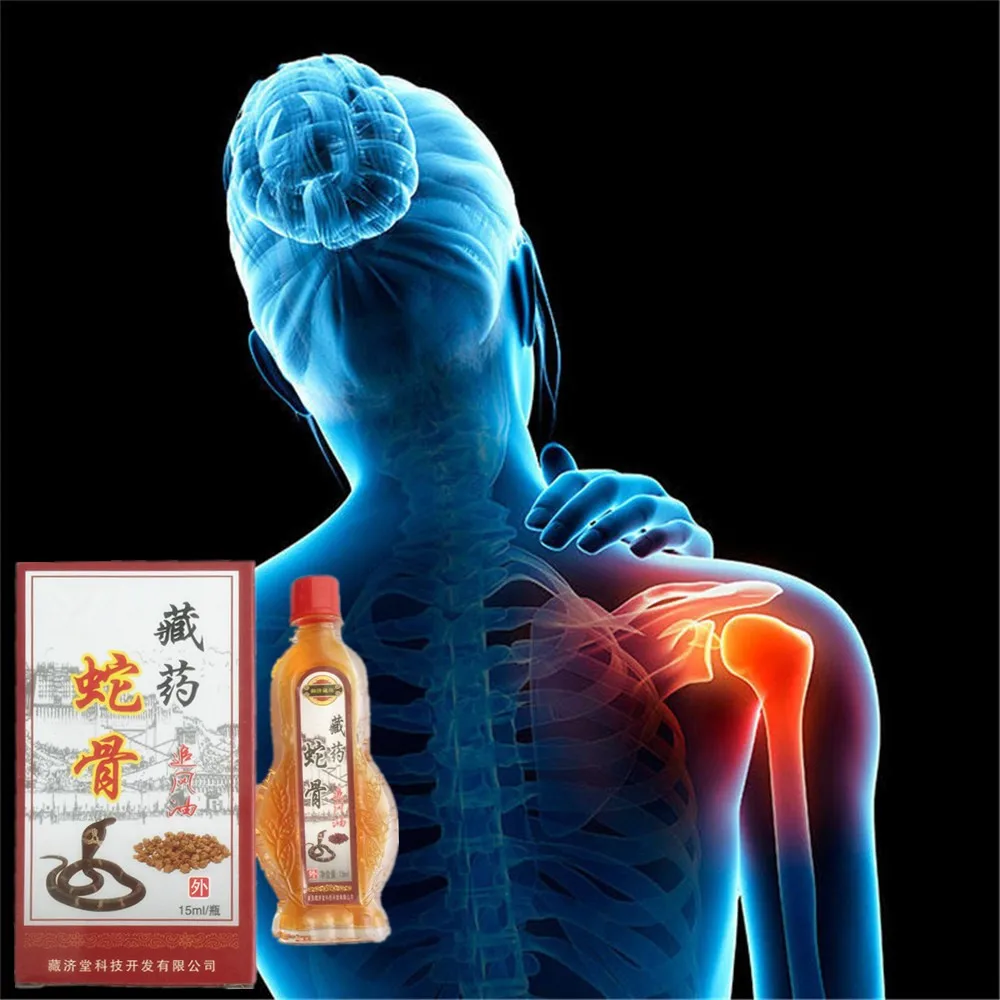 DISAAR 15 мл Osphyalgia боли обезболивающее китайский королевская Кобра Веном массаж тела эфирное масло