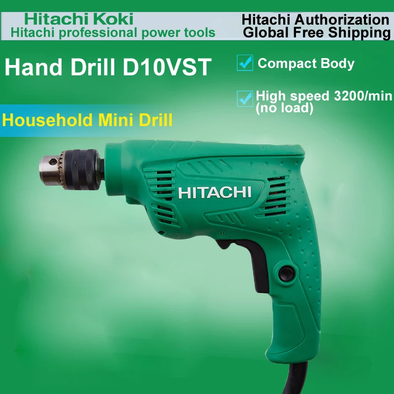 Япония HITACHI D10VST ручная дрель многофункциональное Управление скоростью ручное