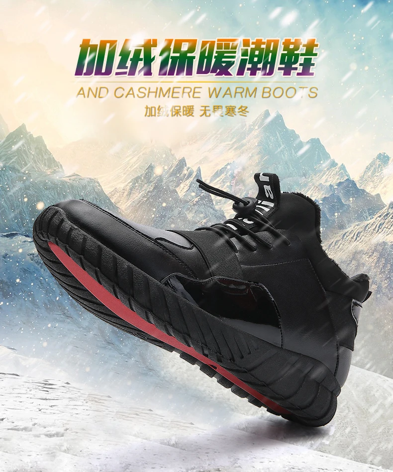 Повседневная обувь Для мужчин теплые зимние брендовые вулканическая обувь Для мужчин удобные модные кроссовки прогулочная обувь zapatillas hombre
