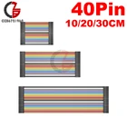 40 Pin Dupont Cable