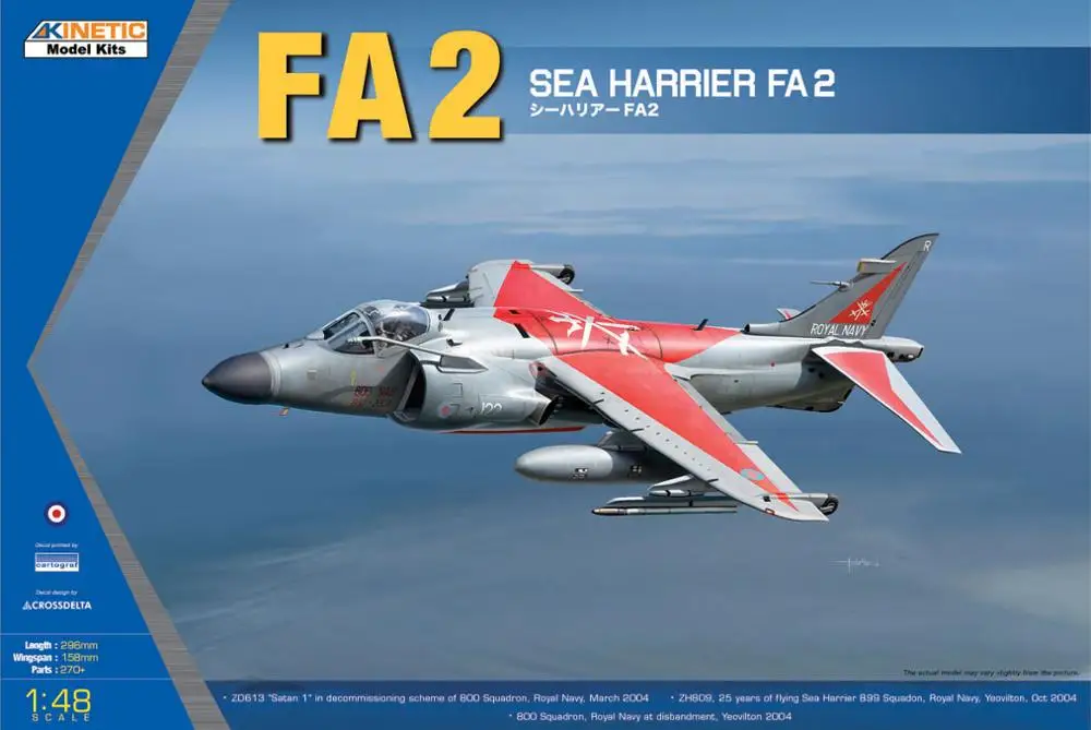 Кинетическая модель 1/48 Sea Harrier FA2 | Игрушки и хобби