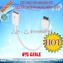 Otg кабель для samsung