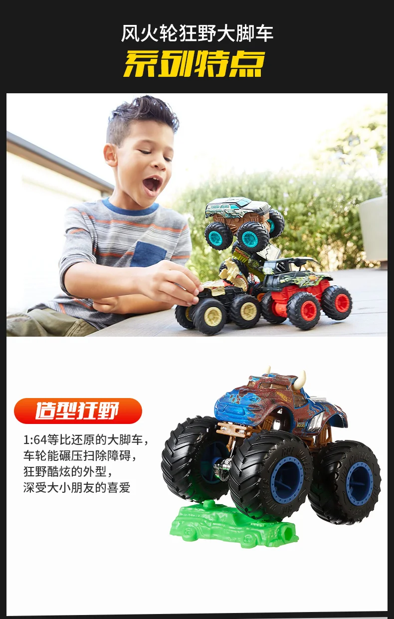 Hot Wheels автомобиль MONSTER TRUCKS большая нога подключения и крушение автомобиля коллектор издание металл литья под давлением модели автомобилей детские игрушки подарок