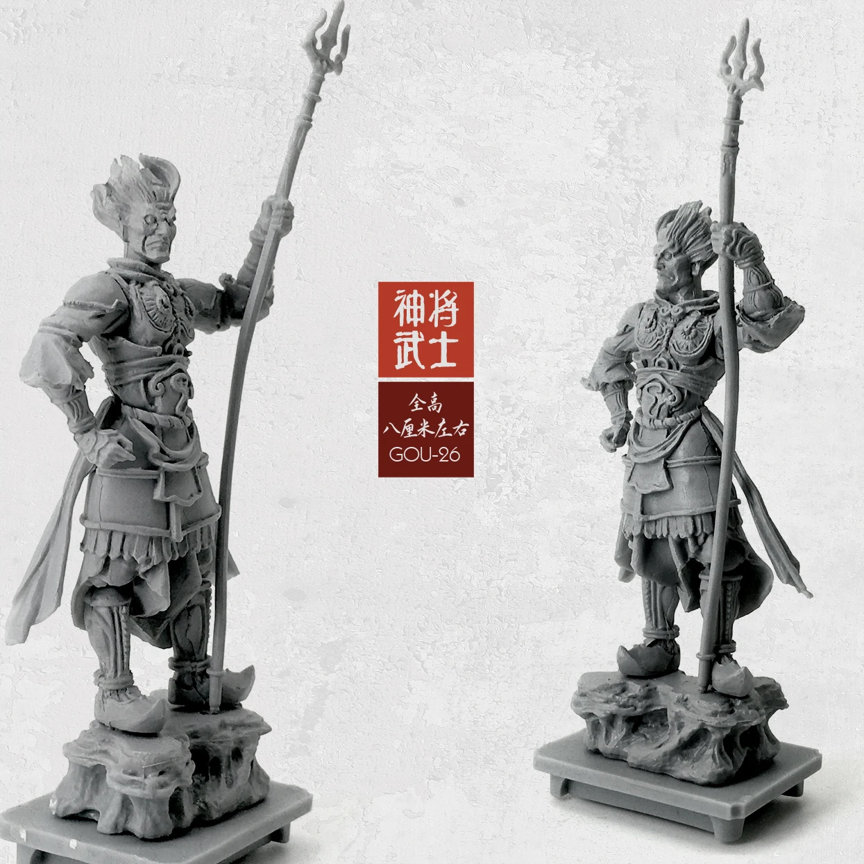 1/35 Resin Figure Oriental Classical God Samurai Soldier Colorless And Self-assembled (50-60mm)Gou-28 | Игрушки и хобби