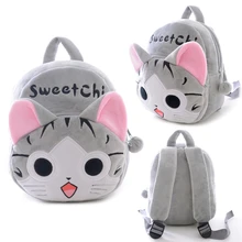 Plush Cartoon Bags Kids Backpack Children School Bags Animal Cute Bags for 1-3 Years Old Kindergarten Kids Girl
