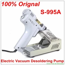 Фирменная новинка SJ S-995A Электрический вакуумный демонтажный насос 110 V-220 V Электрический вакуумный пистолет-де-припоя MT-995 обновленная модель