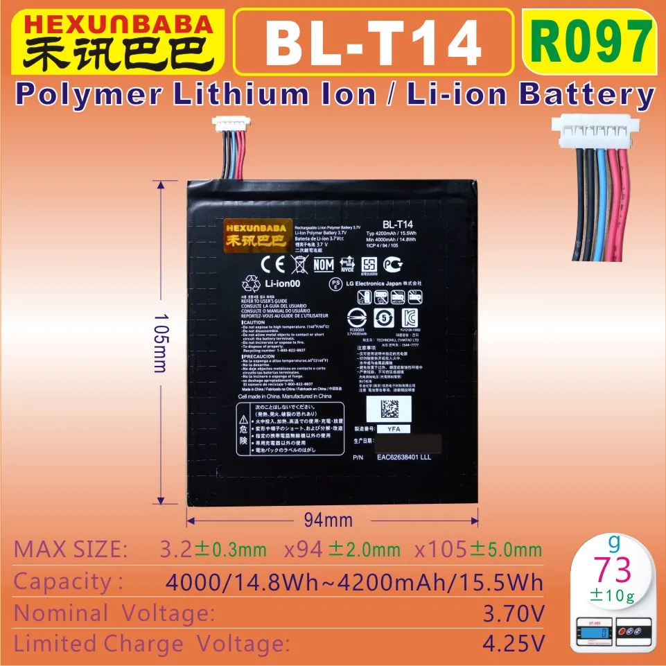 [Φ] 3 7 V 4 25 полимерная литий-ионная/литий-ионная батарея для LG tablet pc GPad 8 0 V490EAC62638401