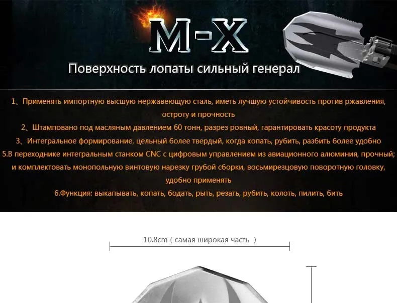 shovel_17