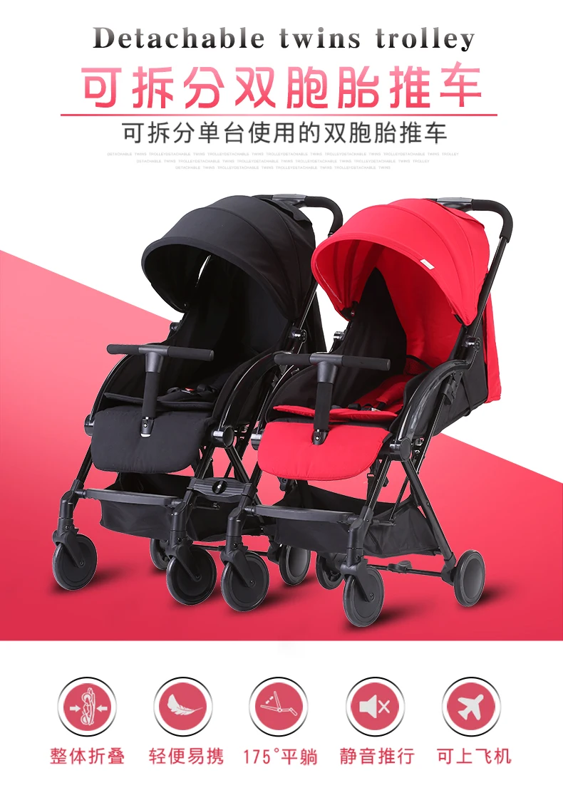 European twins baby stroller ultra light portable can sit reclining folding dragon and phoenix baby stroller baby stroller