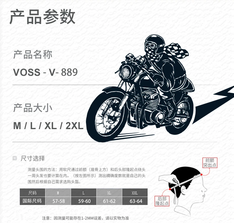 Летний moto rcycle шлем бренд VOSS Половина шлем Ретро скутер шлем Винтаж moto casco DOT утвержденный capacete