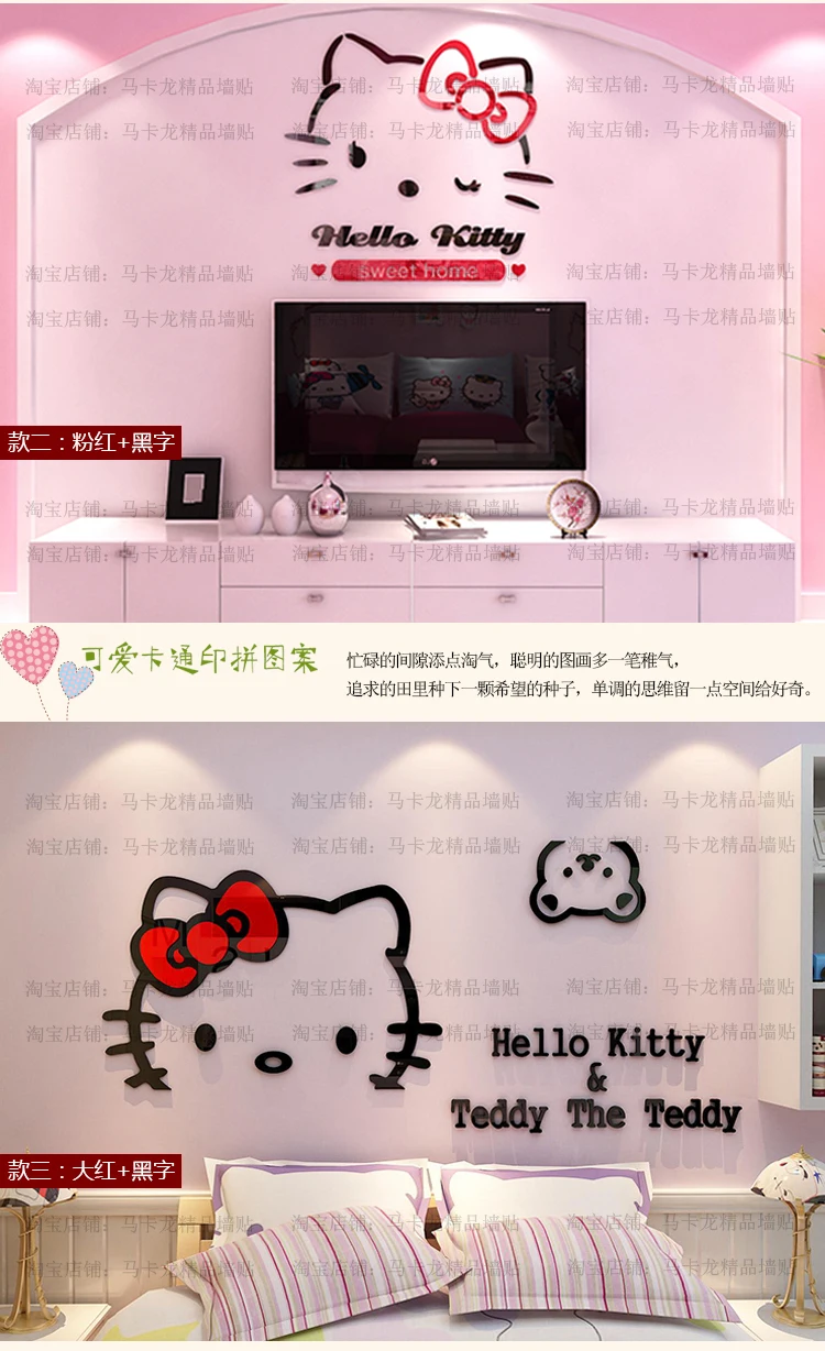 50*30 см 3D hello kitty Cat DIY настенные наклейки для детской комнаты спальни акриловые очаровательные Переводные картинки плакат домашний декор