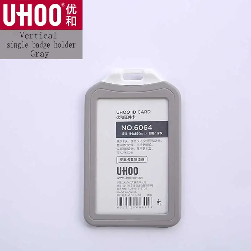 UHOO 6063/6064 ID держатель для карт со шнурком водонепроницаемый держатель для школьной карты, бейдж, рекламные подарки - Цвет: 6064 Gray