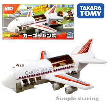 TAKARA TOMY TOMICA cargo JUMBO комплект модели самолета diecast pop детские игрушки волшебный Забавный развивающий самолет игрушки горячий миниатюрный самолет