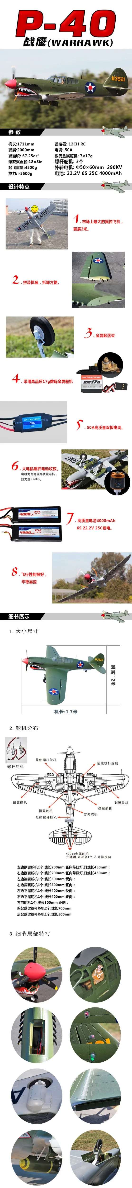 P40 001A