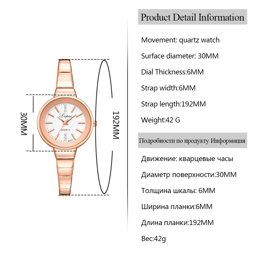 LVPAI модные изысканные часы на небольшое запястье женские из нержавеющей стали горный хрусталь браслет часы Кристалл кварцевые наручные