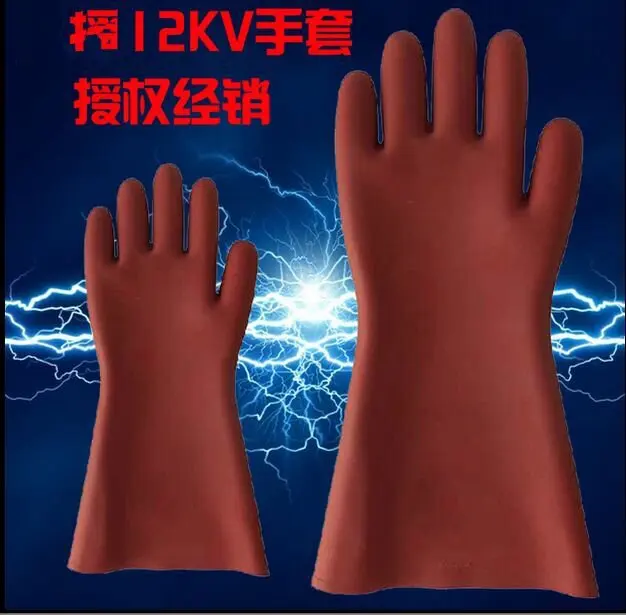 12KV high voltage insulated gloves electrician prevent electric live