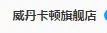 13_meitu_8