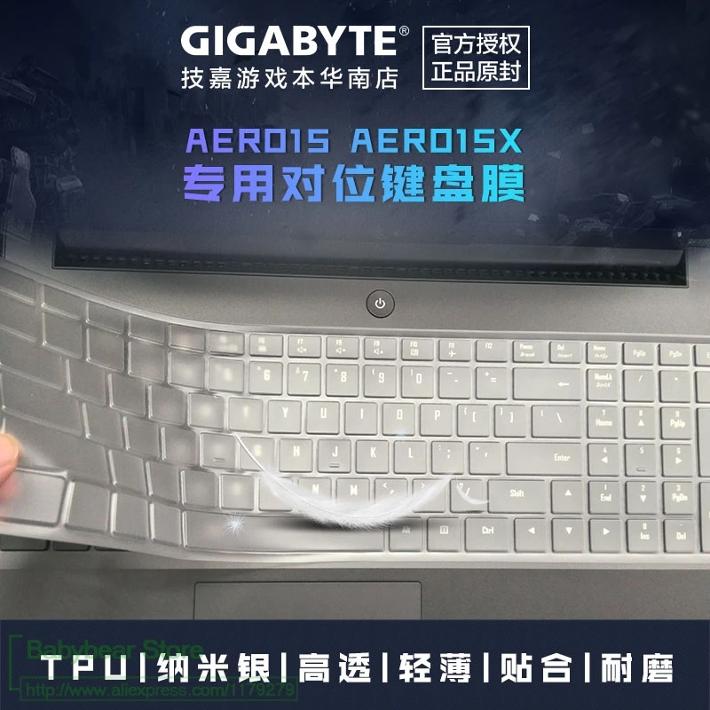 Для Gigabyte Aero 15 15X v8 v8-BK4/Aero 15 Вт 15W-BK4 15," 15 дюймов i5 i7 GTX 1060 для клавиатуры ноутбука из ТПУ защитный чехол