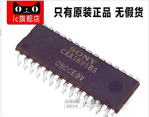 

10pcs/lot CXA1691BS CXA1691 DIP