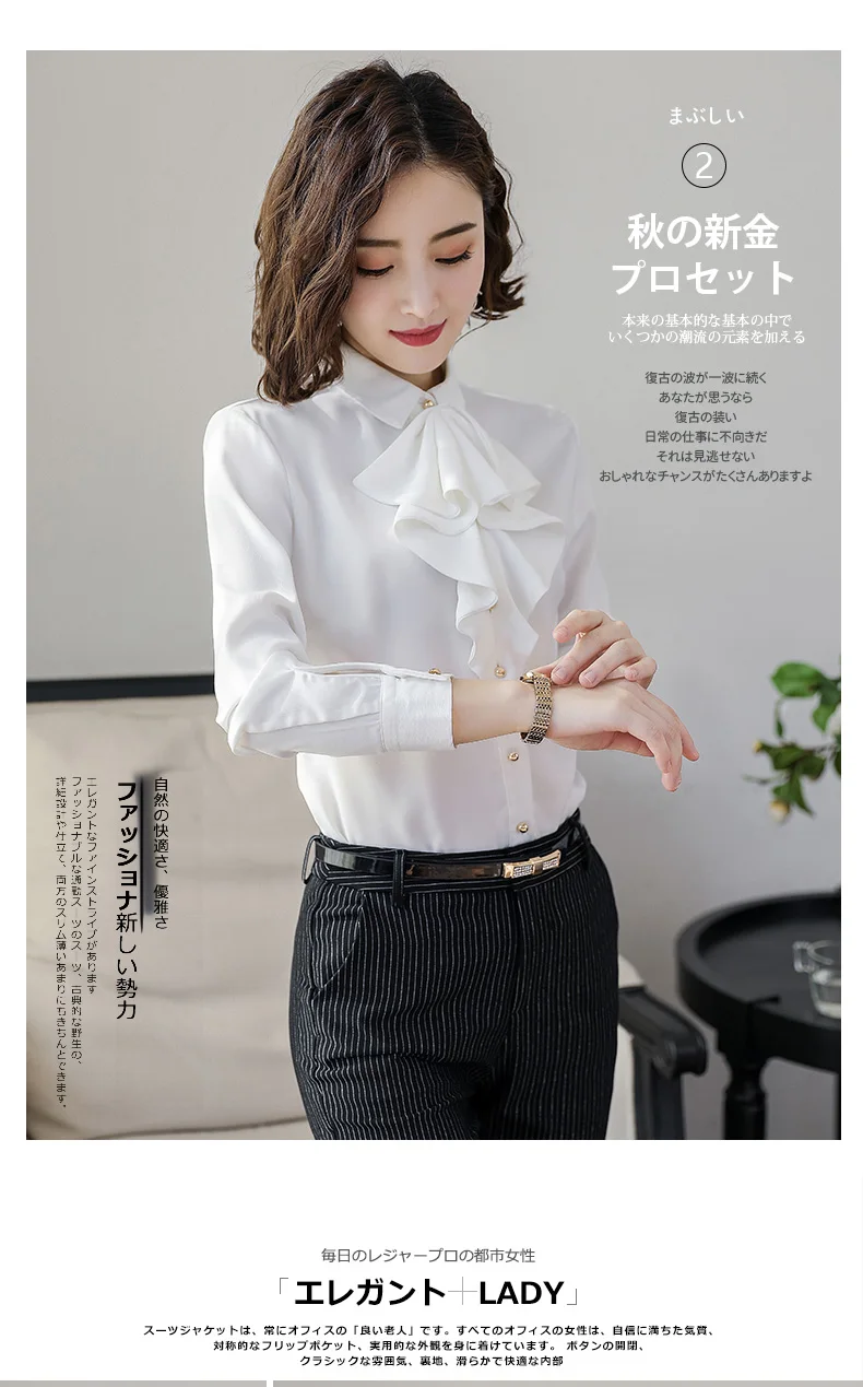 Модная элегантная женская рубашка абрикосового цвета с оборками, новая деловая официальная обтягивающая шифоновая блузка для офисных леди размера плюс, топы белого цвета