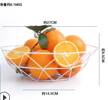Европейский стиль простой дизайн Модная сетка железная тарелка фрукты и тарелка в форме хлеба тарелка корзина для еды настольная корзина для хранения тарелка - Цвет: white