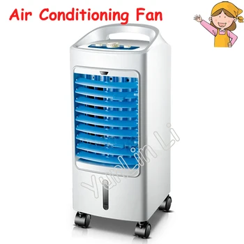 Home Air Conditioning Fan 220V Single Cold Mechanical Small Air Conditioning Household Air Conditioning Fan FLS-120L 1