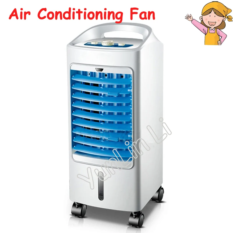 Home Air Conditioning Fan 220V Single Cold Mechanical Small Air