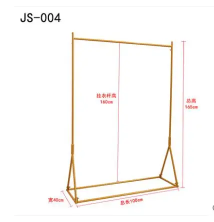 Золотая текстильная Гондола магазин одежды дисплей креативные комбинированные вешалки от пола до пола боковые подвесные железные плечики - Цвет: 100cm