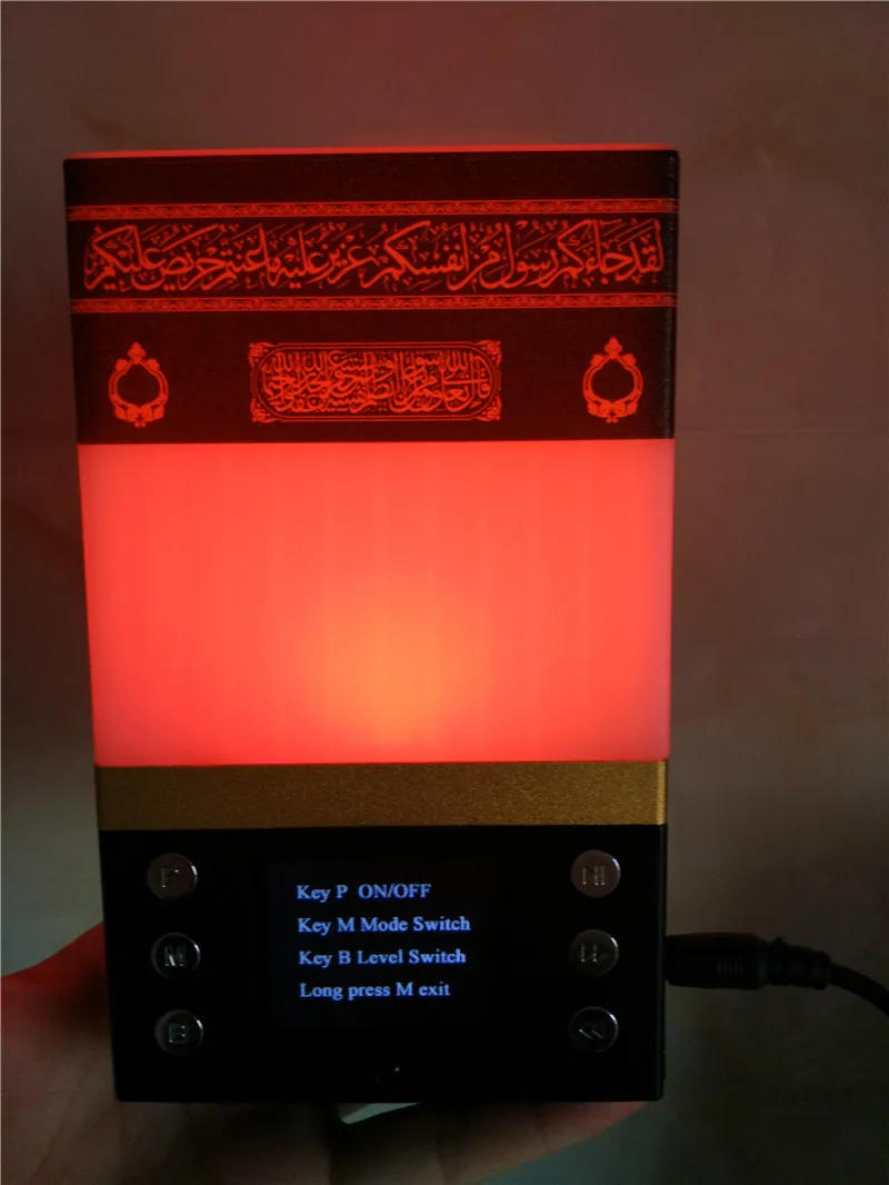 islamic products