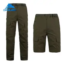 Новые мужские быстросохнущие брюки на молнии для походов, мужчин, кемпинга, рыбалки, брюки для путешествий, армейские тактические боевые шорты