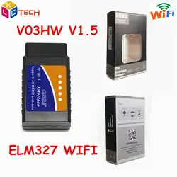 20 шт./лот DHL ELM 327 Scan V03HW V03HW-1 V1.5 wifi PIC18F25K80 OBD2 OBDII считыватель кодов wifi Super Mini ELM327 для Android/IOS