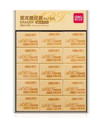 

Children's art stationery erasers 4B drawing examination box with erasers