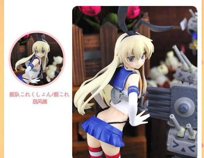 Горячая Распродажа 25 см Kantai Shimakaze Figma коллекция мультфильм анимация фигурка ПВХ Модель игрушка украшение куклы