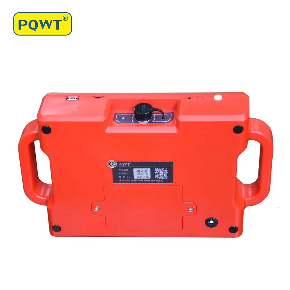 PQWT S150 детектор Подземной Воды Для 100/150 метров разной глубины на выбор для бурения