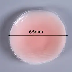 Новый 2 шт. удобные многоразовые Невидимый самоклеющийся для женщин груди соски крышка дышащий бюстгальтер в виде прикрытий для сосков Pad