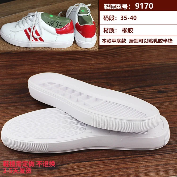 

Sole shoe material shoe accessories shoes shoe tools shoe mold flat bottom ladies round head small white shoes