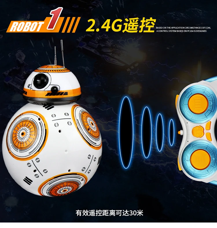 2.4G Star Wars RC BB 8 Robot remote control BB8 robot intelligent small
