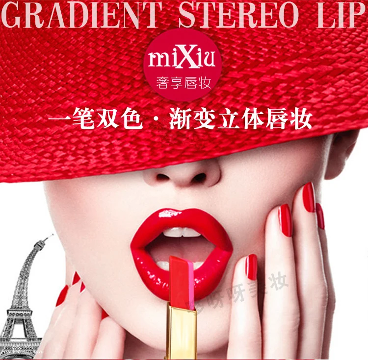 Бренд Mixiu Макияж матовая губная помада многоцветная постепенная сменная Помада для губ стойкая увлажняющая корейская косметика