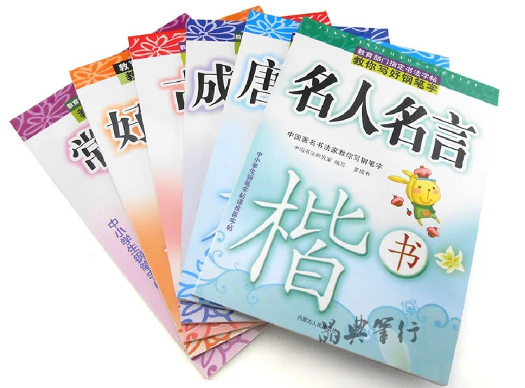 Envio Gratis 2 Unids Lote Libro Chino Para Copiar Para Aprender