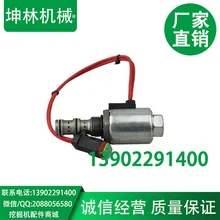 Carter погрузчик электромагнитный клапан, 121-4036, погрузчик электромагнитный клапан