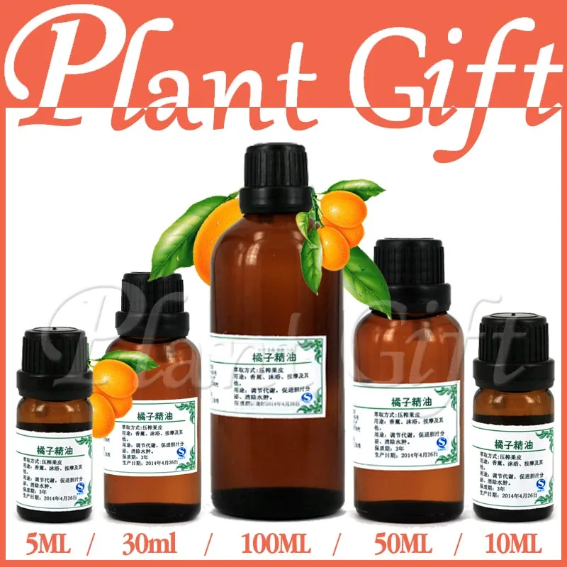 

100% pure plant essential oils Brazilian Mandarin orange; orange oil Orange Peel Oil Aid digestion Help Eliminate edema