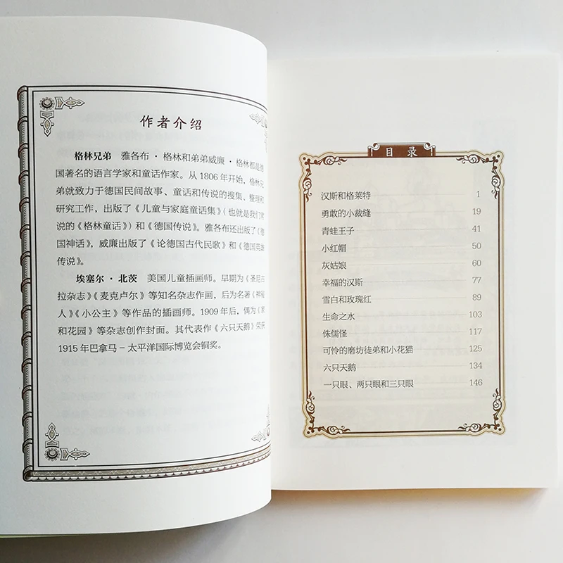 QQ20190113-9
