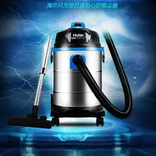 Китай, Гуандун Haier влажный и сухой бытовой высокой емкости пылесос HC-T2103A большой барабан типа 15л офис/вилла/школа
