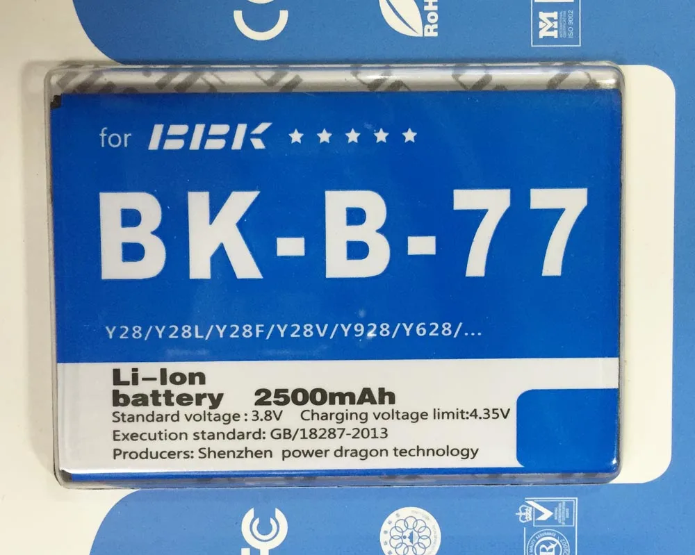 BBK BK-B-77 1