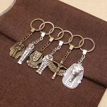 Religious Jewelry Egyptian Head Jewelry Egyptian Keychain Egypt Souvenirs Key Chain Women egyptian magic 118ml