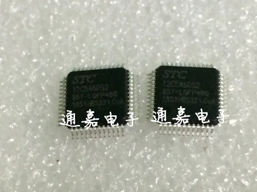 

[SA]STC macro crystal microcontroller STC12C5A60S2-35I-LQFP48G 12C5A60S2 new original authentic--50pcs/lot